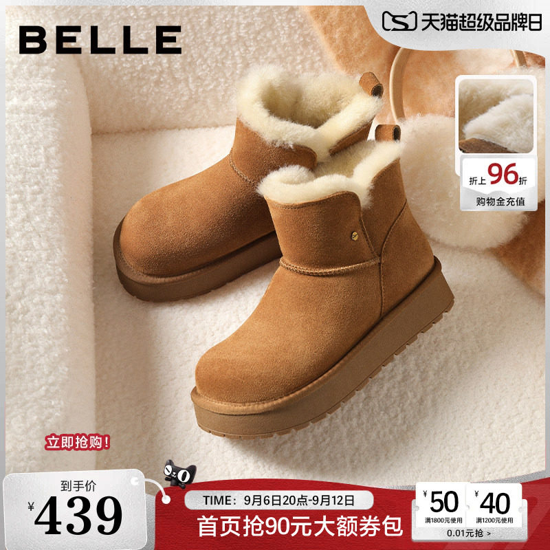 百丽厚底加绒雪地靴子女轻便冬季新款毛毛棉鞋保暖短靴E8T1DDD5