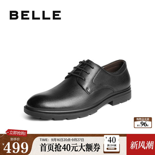 职场通勤绅士商务正装皮鞋
