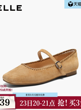 百丽复古羊绒面玛丽珍鞋女2026春季新款平底浅口单鞋子B3003AQ6