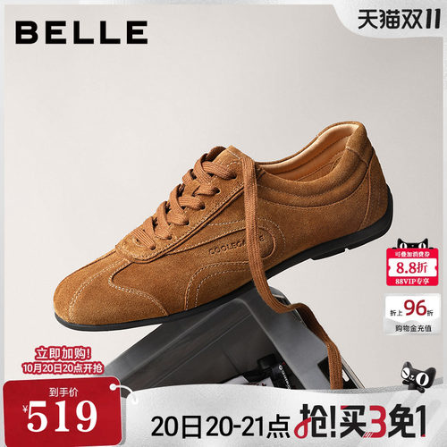 复古潮搭休闲运动德训板鞋