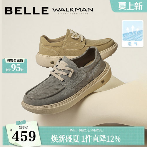 百丽商场同款送爸爸透气布鞋