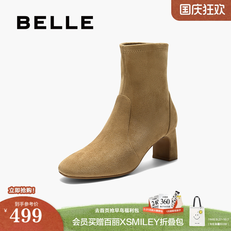百丽复古弹力显瘦高跟短靴子女25冬新商场款优雅时装靴E5P1DDZ5