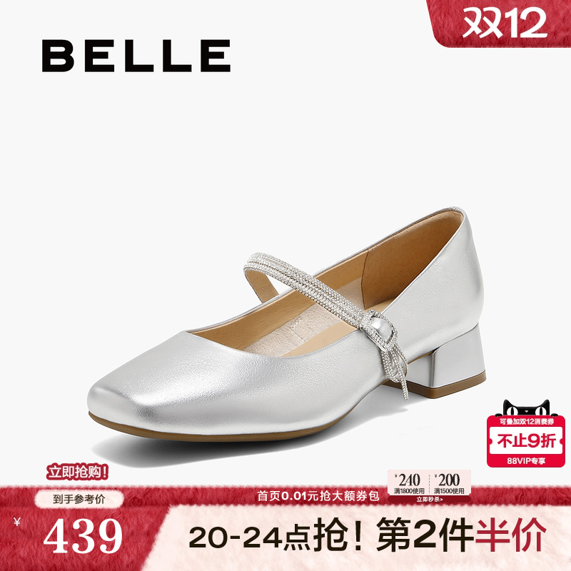百丽银色玛丽珍鞋女25春季新款法式粗高跟浅口单鞋子D7R1DAQ5