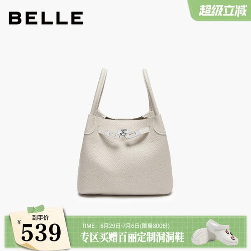 【真皮】百丽包包女士26夏新款礼物手提包通勤斜挎水桶包F3140CX6