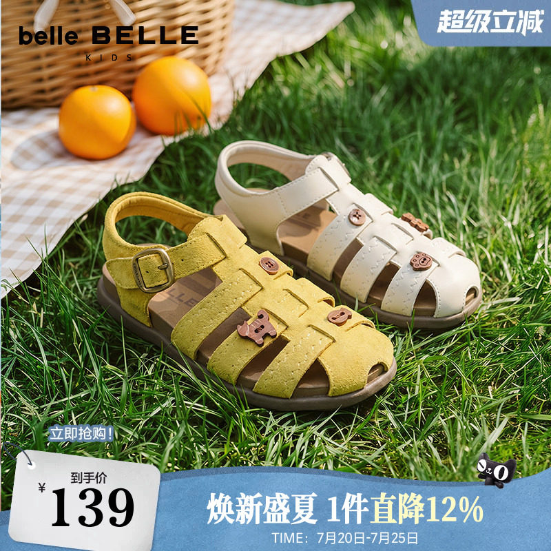 百丽罗马吐司童鞋软底26夏季商场新款男女童休闲包头凉鞋21130B76