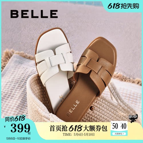 百丽拖鞋女2025新款外穿鞋子