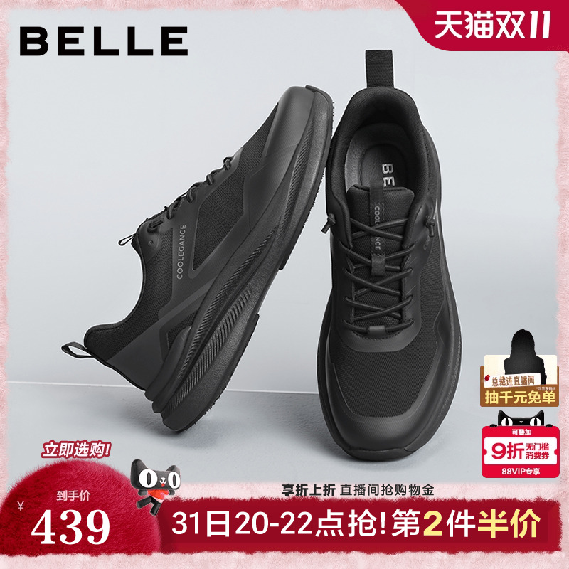 网面透气轻盈厚底休闲运动鞋