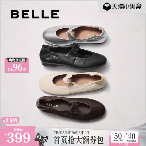 轻奢羊皮 天生柔软 久穿不累