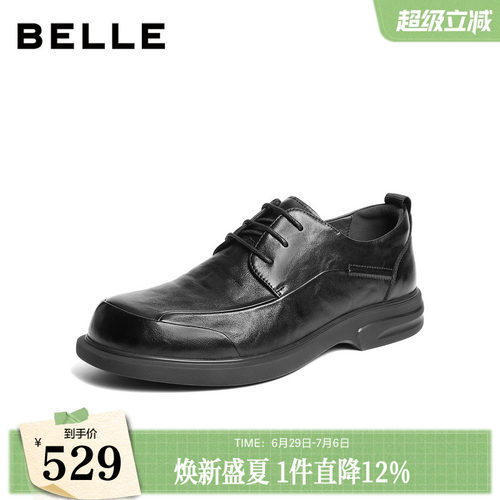 质感牛皮革舒适系带商务休闲皮鞋
