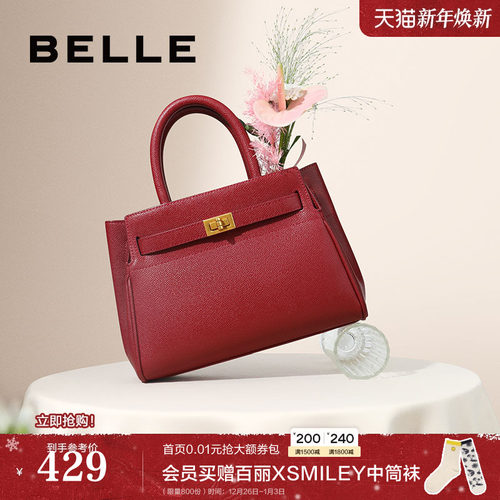 百丽大容量手提托特红色婚包