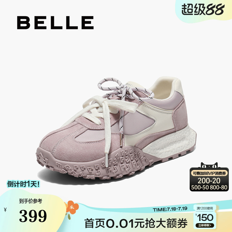 百丽复古厚底阿甘德训鞋女2025新款双鞋带运动休闲鞋子B2739CM5