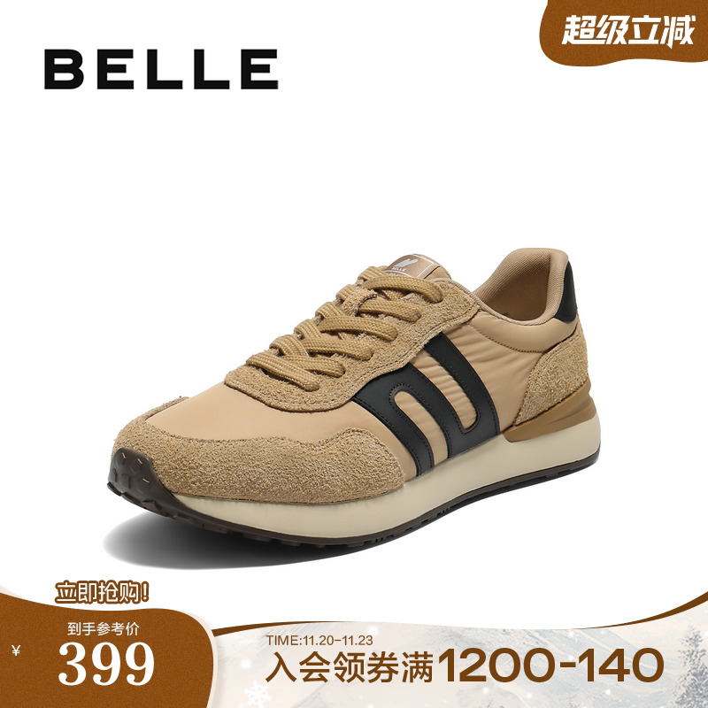 潮搭撞色户外休闲慢跑运动鞋