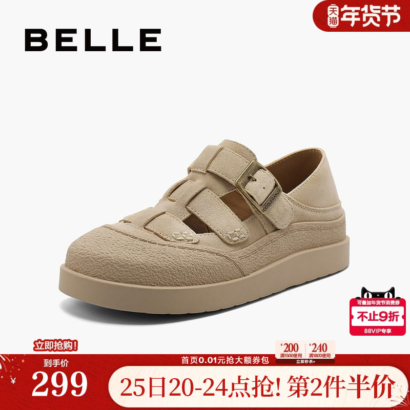 百丽女鞋厚底包头凉鞋两穿新款猪笼凉鞋女可外穿C1C1DCL4,女鞋,罗马凉鞋,淘宝优惠券,粉丝福利购,淘宝优惠卷