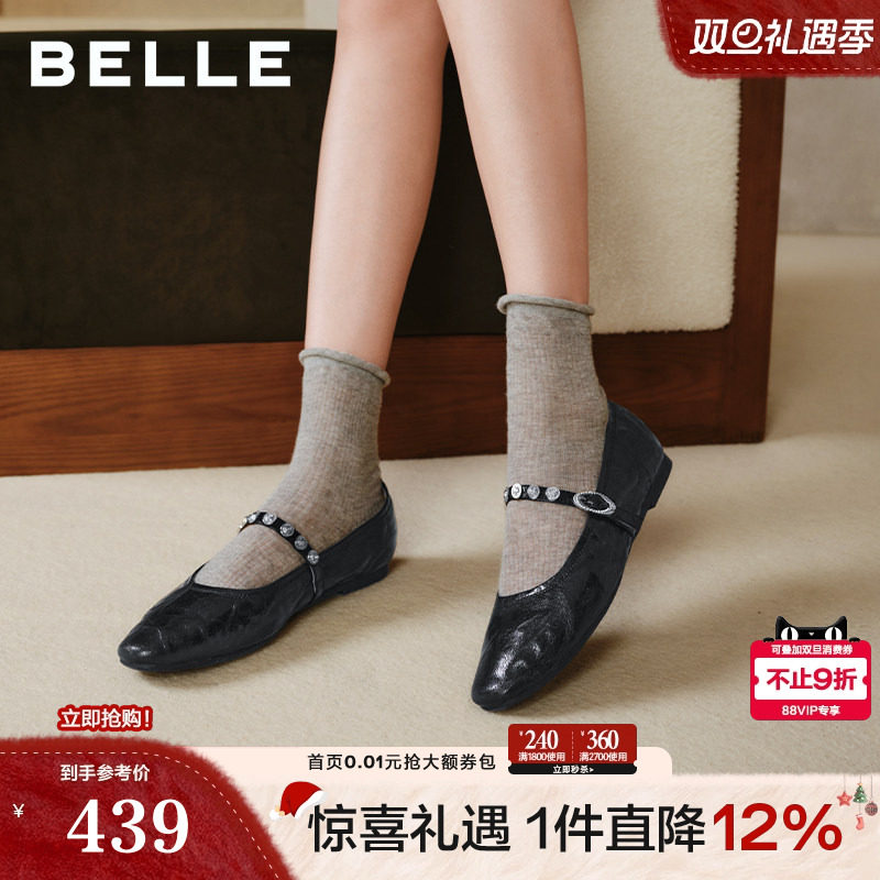 百丽圆舞曲羊皮红色玛丽珍鞋