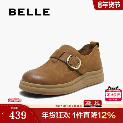 百丽复古厚底勃肯鞋女款秋季新款真皮乐福深口单鞋子E7C1DCM5