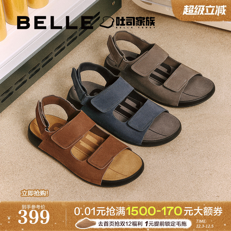 魔术贴舒适外穿休闲沙滩凉鞋