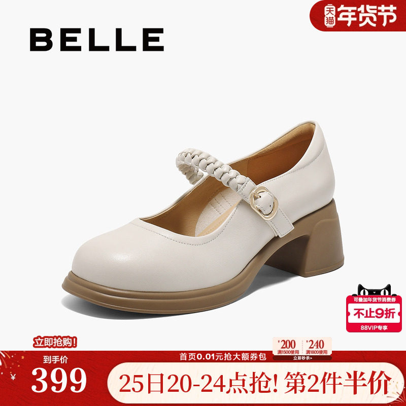 百丽粗高跟厚底玛丽珍鞋子新款一字带舒适浅口单鞋女3A6A8AQ5,女鞋,玛丽珍鞋,淘宝优惠券,粉丝福利购,淘宝优惠卷