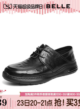 百丽男鞋商务休闲真牛皮鞋男士26夏新款踩后跟通勤爸爸鞋9AP01BM6