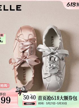 百丽芭蕾风德训鞋缎面女2026夏新款薄底复古运动休闲鞋F4P1DBM6