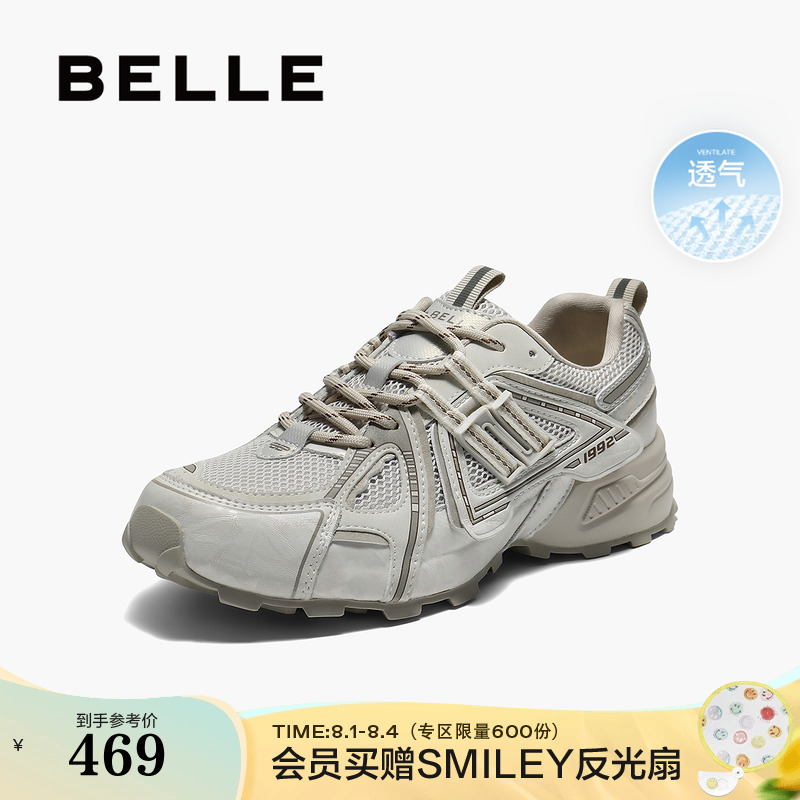 百丽厚底透气灰色老爹鞋女25秋季新款复古运动休闲鞋子E4L1DCM5