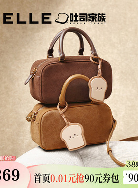 百丽包包女生礼物新款吐司反绒麂皮通勤斜挎手提波士顿包X7213D