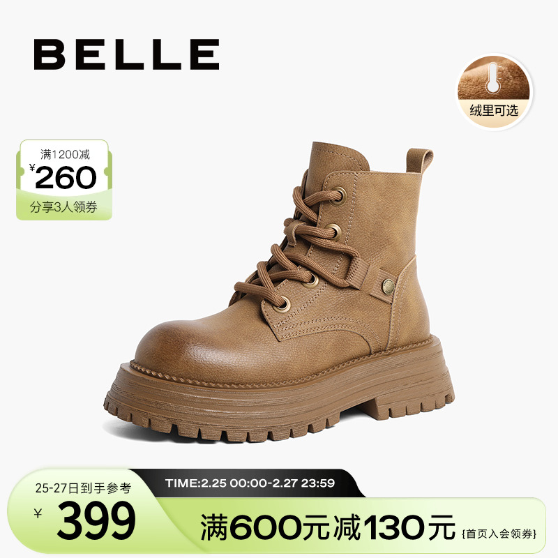 百丽女靴大黄靴马丁靴2023冬季新款鞋子美拉德加绒短靴A5R1DDD3
