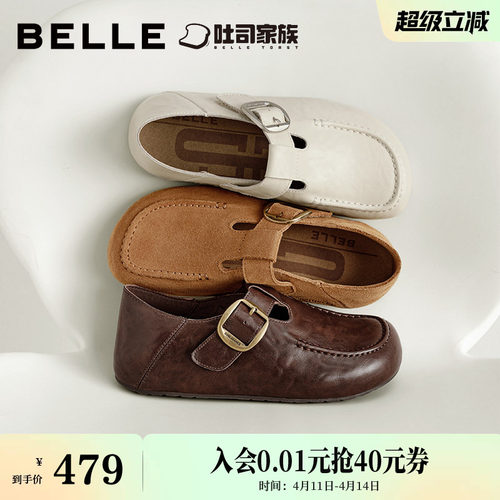 周雨彤同款百丽伯爵吐司全包勃肯鞋女鞋厚底一脚蹬乐福鞋E9E1DA