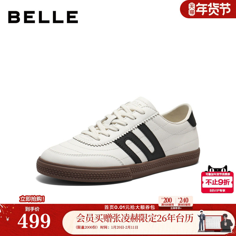 百丽男鞋复古阿甘跑道德训鞋男士26新款春季薄底休闲板鞋A2304AM6,流行男鞋,德训鞋,淘宝优惠券,粉丝福利购,淘宝优惠卷