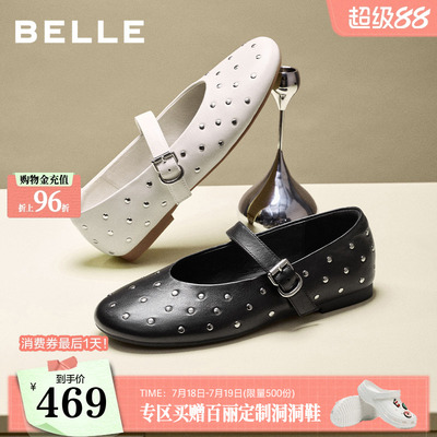 百丽羊皮铆钉玛丽珍鞋女2026秋季新款复古薄底浅口单鞋子B3303CQ6