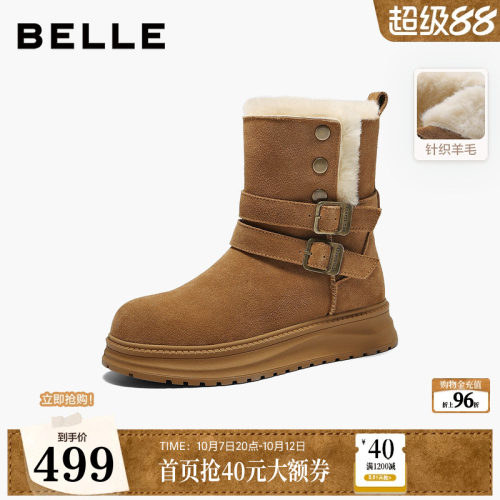 百丽复古厚底雪地靴女冬季新款保暖毛毛棉鞋东北靴F3A1DDZ5