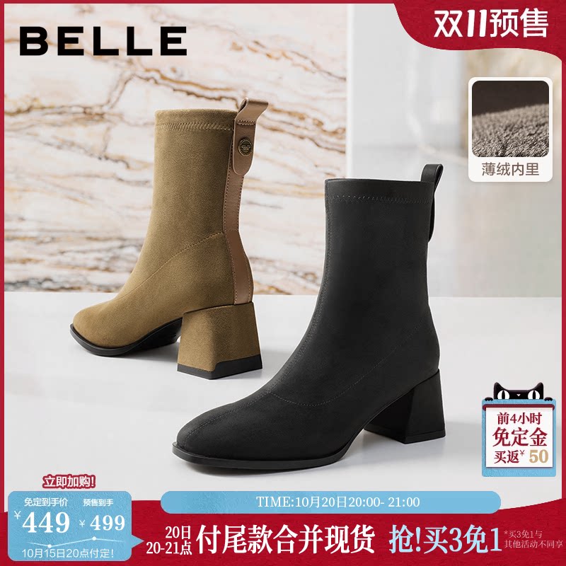 双11预售百丽女靴绒面加绒时装靴弹力靴新款方头粗高跟保暖短靴子