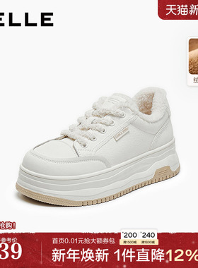 百丽厚底百搭高帮小白鞋鞋女款冬季新款棉鞋加绒休闲板鞋E6R1DDM5
