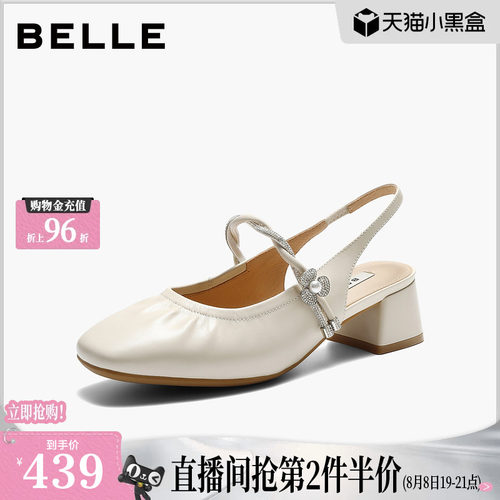 百丽闪耀水钻包头凉鞋女2026夏新商场同款气质高跟凉鞋F4B1DBH6