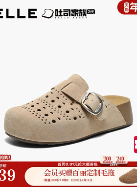 百丽厚底半岛吐司鞋透气打孔包头勃肯鞋2026新款外穿拖鞋F5Z1DB预