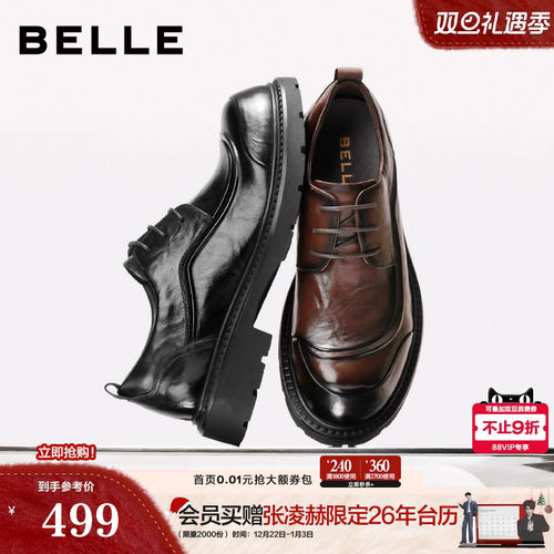 质感牛皮革英伦风商务休闲大头皮鞋