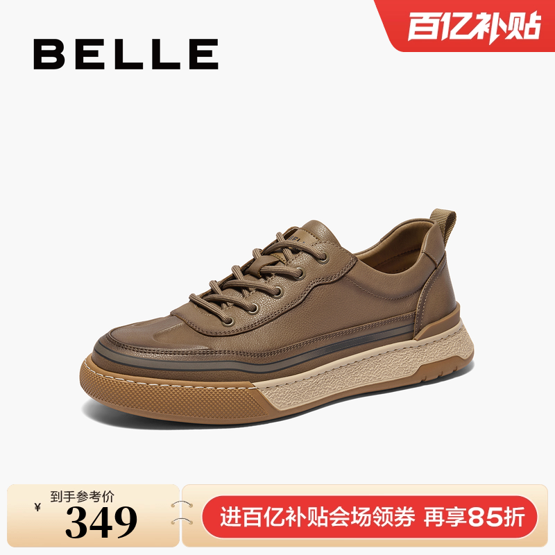 舒适硬朗厚底休闲板鞋户外工装鞋