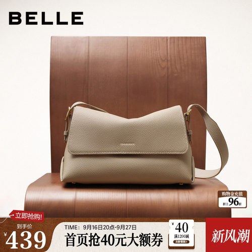 【真皮】百丽包包女士款大容量通勤单肩斜挎旅行小方包M8605DX5