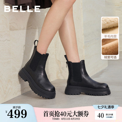 百丽女鞋子厚底增高切尔西靴冬款加绒保暖棉鞋烟筒短靴E7R1DDD5