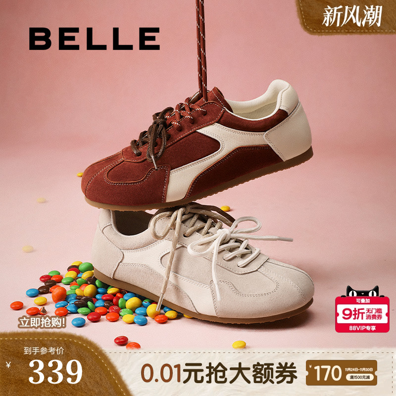 百丽浆果糖女复古红色芭蕾风德训鞋赛车休闲阿甘板鞋子B2472AM5