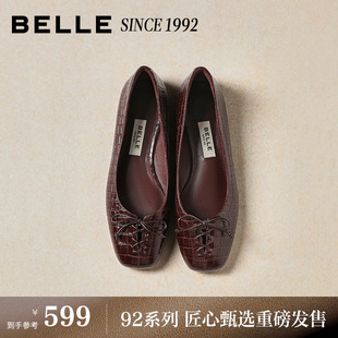 【92系列】百丽红色芭蕾真皮平底单鞋26春季新款一脚蹬鞋子H8007A