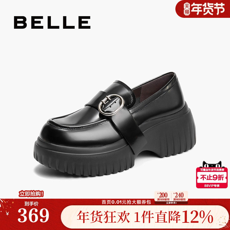 百丽女鞋子厚底增高JK乐福鞋通勤新款黑色小皮鞋深口单鞋3FBB3CA4,女鞋,乐福鞋（豆豆鞋）,淘宝优惠券,粉丝福利购,淘宝优惠卷