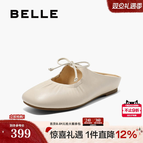 百丽平底穆勒鞋子女2025夏季新款包头凉拖玛丽珍可外穿D6X1DBH5