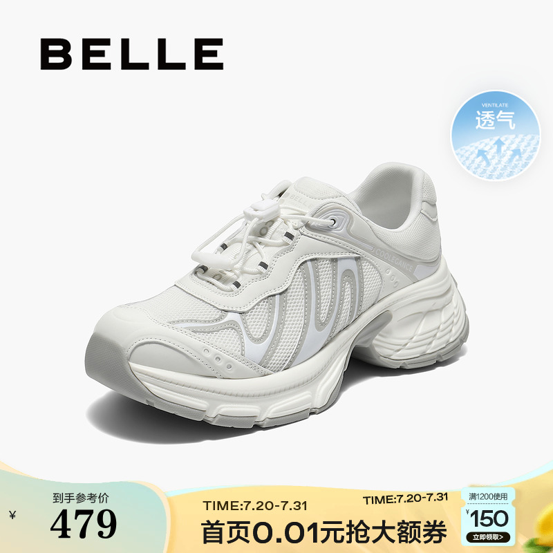 百丽透气老爹鞋一脚蹬女鞋新款厚底免系鞋带运动休闲鞋子E3K1DCM5