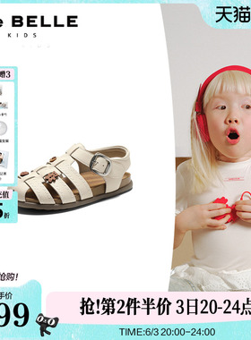 百丽罗马吐司童鞋软底26夏季商场新款男女童休闲包头凉鞋21130B76