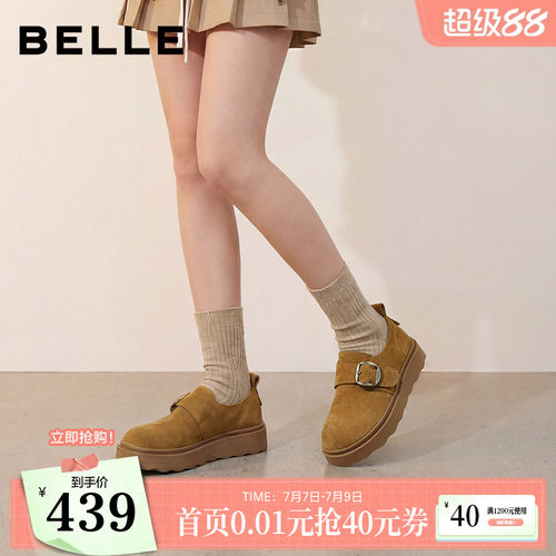 百丽厚底增高勃肯鞋子女2026新款乐福博肯单鞋子E5N1D