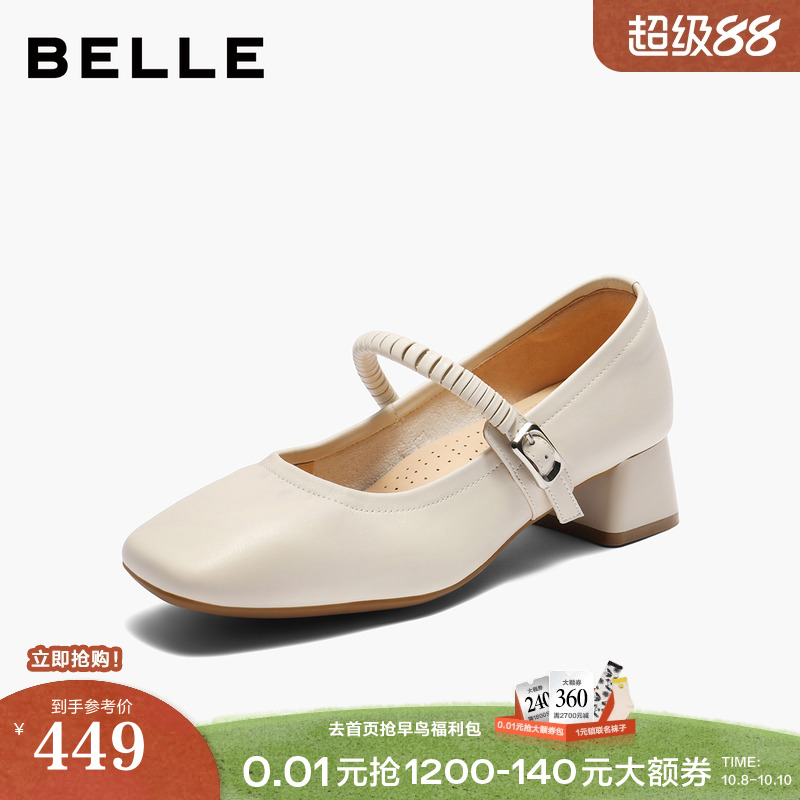 百丽复古粗高跟玛丽珍鞋女2025秋季新款真皮浅口单鞋子E1U1DCQ5