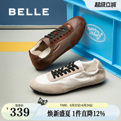 复古潮搭撞色休闲板鞋
