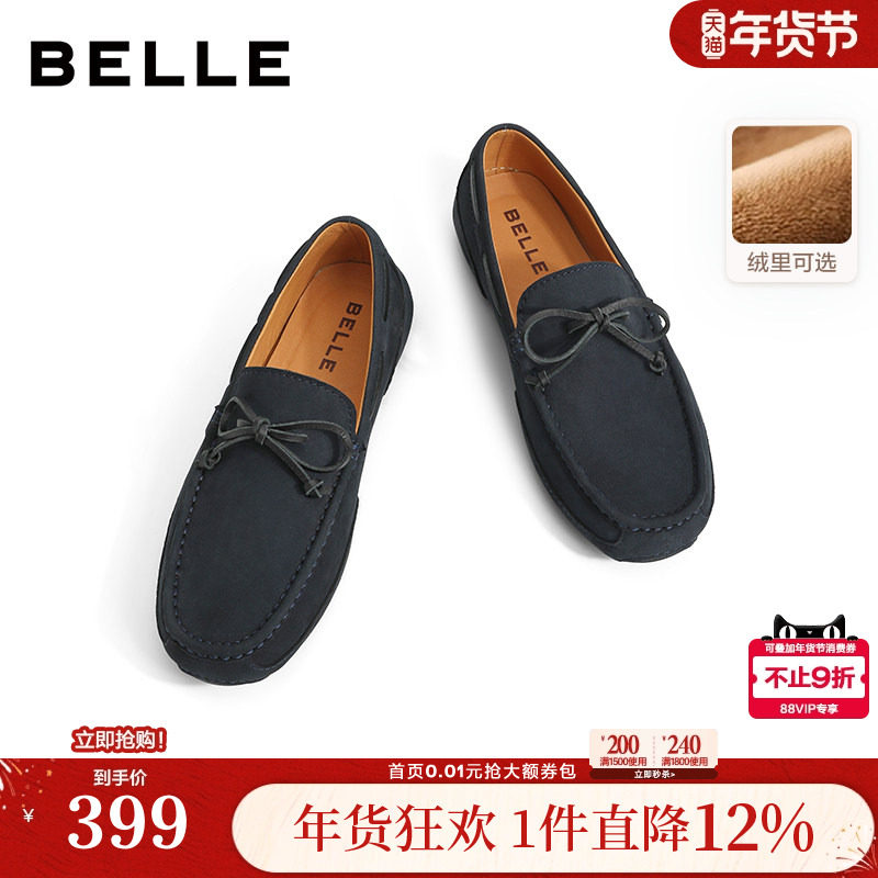 百丽男鞋男士舒适豆豆鞋休闲皮鞋羊皮革一脚蹬鞋加绒单鞋A0930DM2,流行男鞋,乐福鞋（豆豆鞋）,淘宝优惠券,粉丝福利购,淘宝优惠卷
