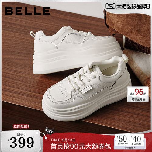 百丽简约百搭小白鞋26春季新款女鞋厚底增高舒适休闲板鞋B3012AM6