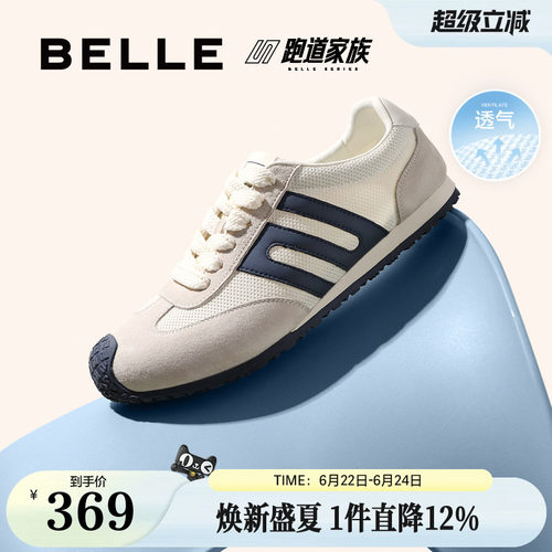 复古撞色户外休闲德训鞋